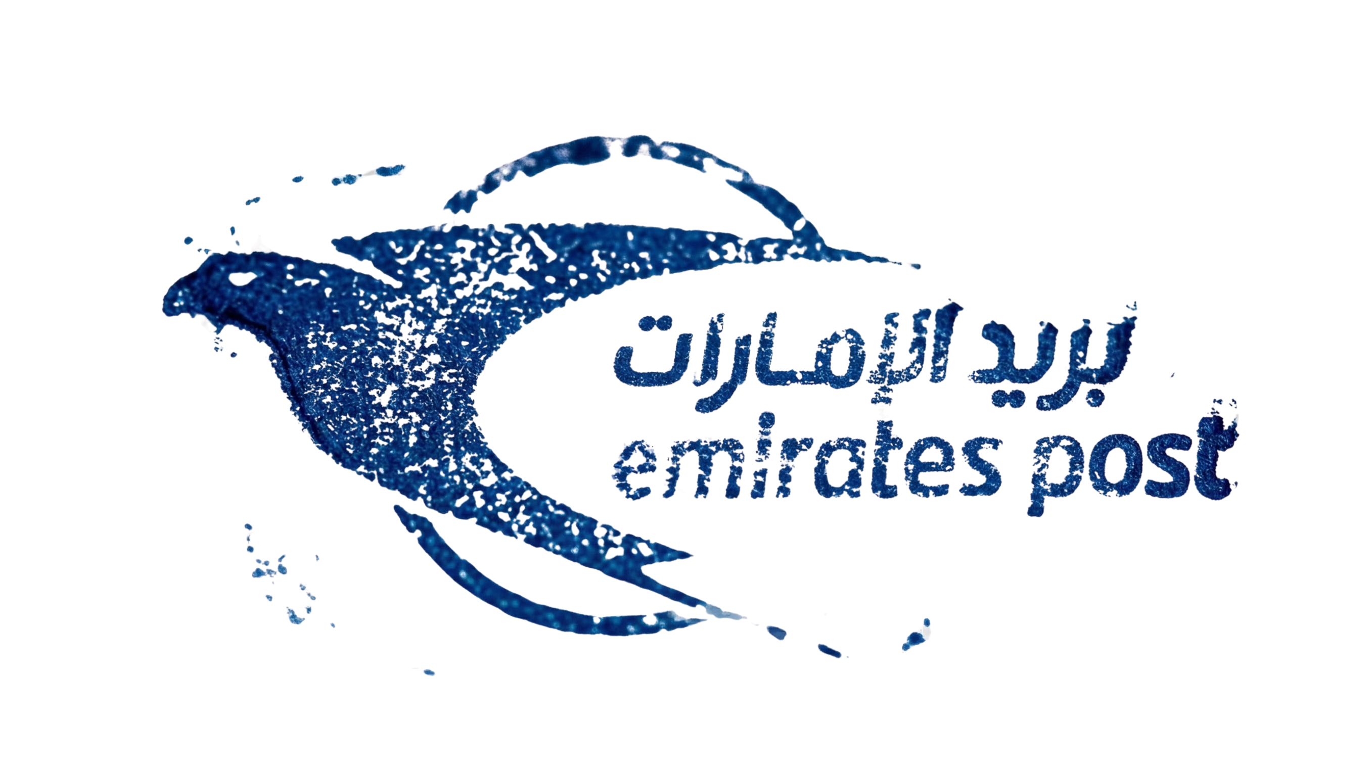 Emirates Post